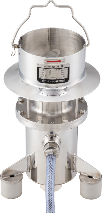 ポエック株式会社の撹拌機