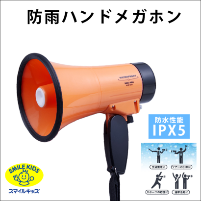 スマイルキッズ株式会社の防災用品