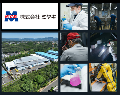 株式会社ミヤキのアルマイト