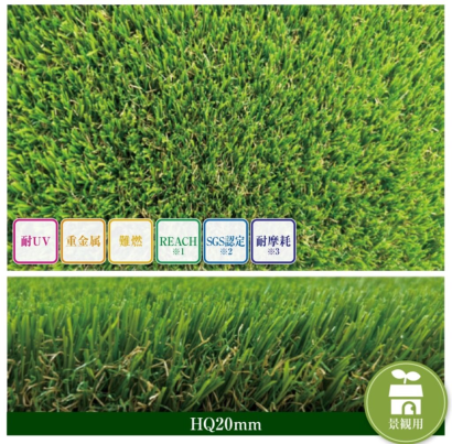 株式会社Deltanaの造園工事