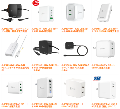 j5createのUSBアダプタ