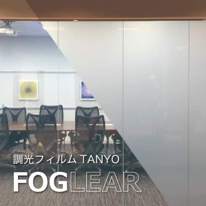 株式会社クラウドポイントの調光フィルム