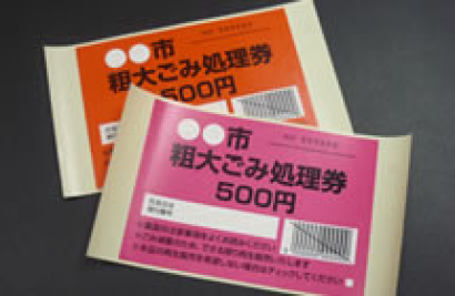 株式会社マツザキのシール印刷