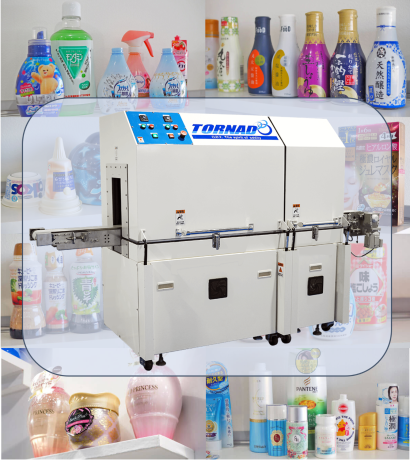 日本テクノロジーソリューション株式会社のシュリンク包装機