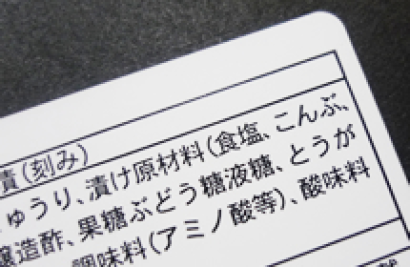 株式会社マツザキのヒートシール紙