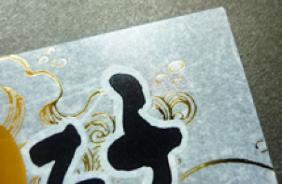 株式会社マツザキのフィルムテープ