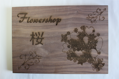 株式会社齋藤紙工のレーザー彫刻