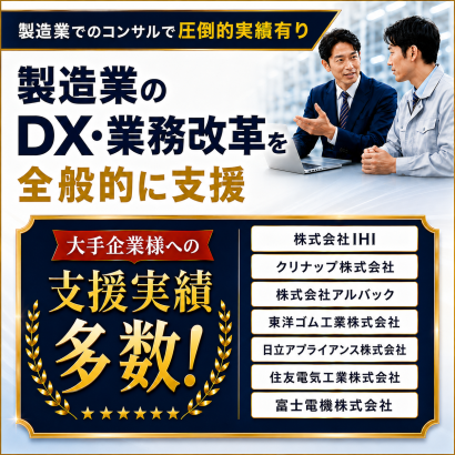 ERPパッケージ メーカー55社 注目ランキング&製品価格【2026年】| Metoree