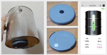 株式会社Qeightの在庫管理システム