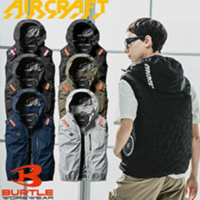 TRYS株式会社のファン付き作業着