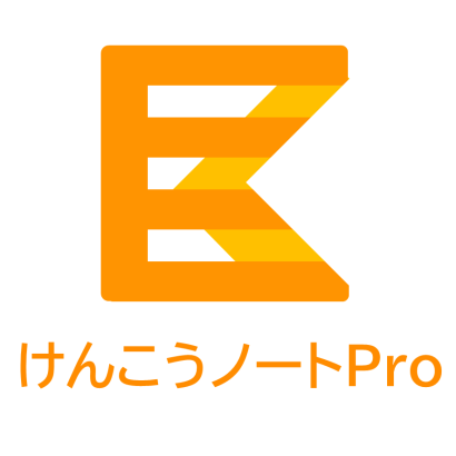 株式会社アドバンスブレインの健診システム