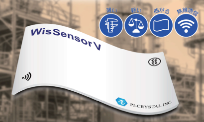 パイクリスタル株式会社の温度ロガー