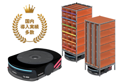 Gaussy株式会社のピッキングロボット