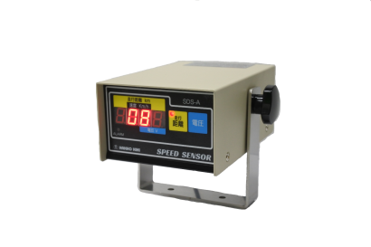 白光機器株式会社の速度センサー