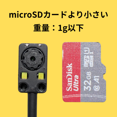 株式会社クリオの工業用カメラ