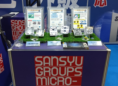 株式会社三琇プレシジョンのプラスチック金型