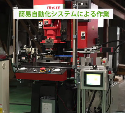 株式会社タワシテックのFAシステム