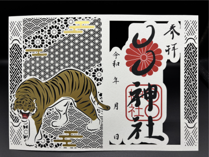 株式会社齋藤紙工のレーザー加工