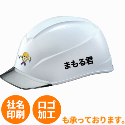 TRYS株式会社の保護帽