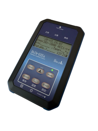 株式会社アイシスの非破壊検査装置