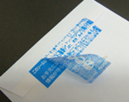 株式会社マツザキのセキュリティシール