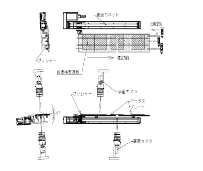 合同会社ポーラス・コーポレーションの基板搬送装置