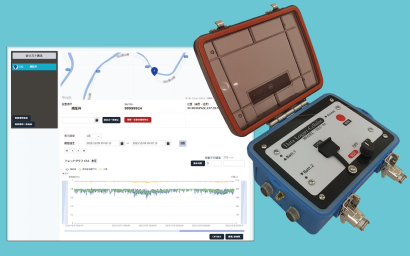 フジテコム株式会社の遠隔監視システム