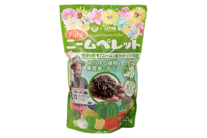 株式会社sowareの有機質肥料