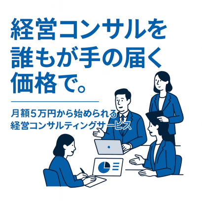 株式会社Labz.の生成AIツール