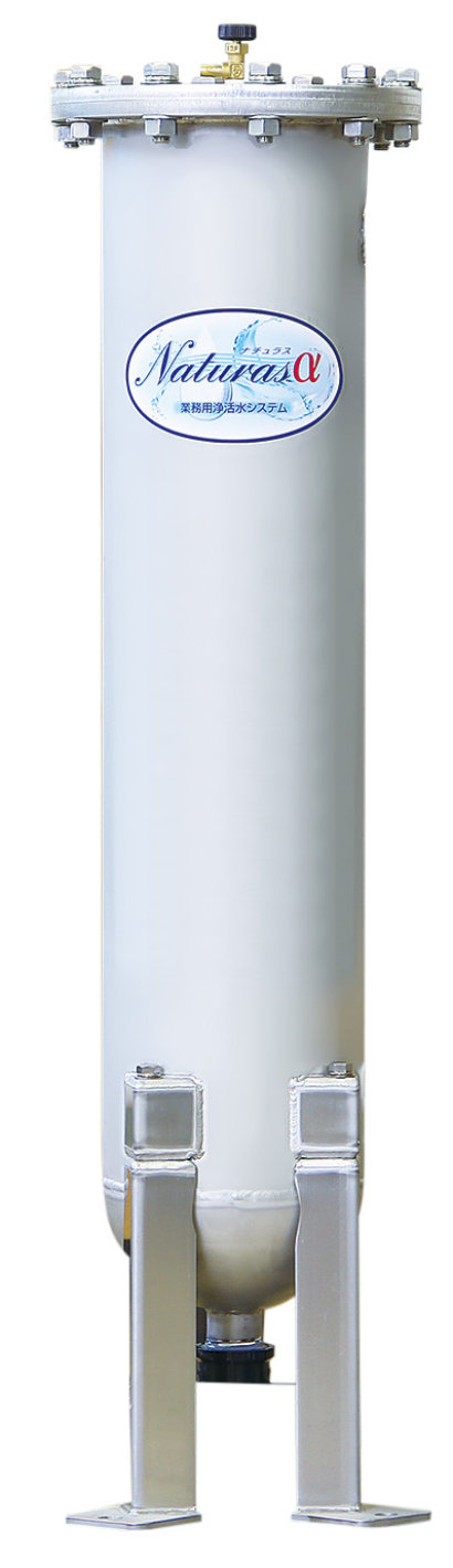 株式会社中商のセントラル浄水器