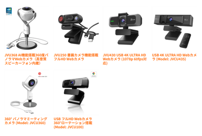 j5createの360度カメラ