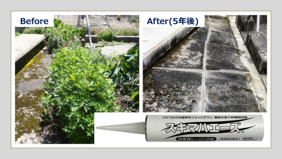 株式会社カナエのシーリング材