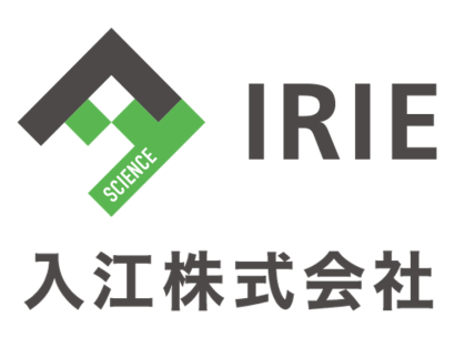 入江株式会社の浸漬試験