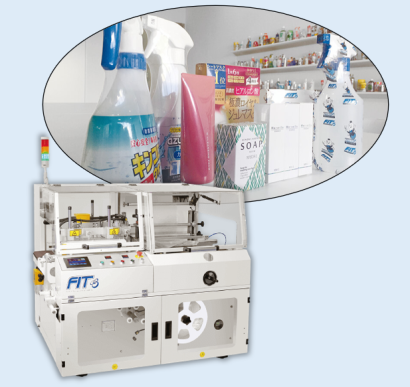 日本テクノロジーソリューション株式会社の包装機械