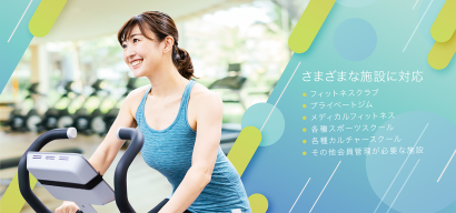 株式会社ニューロテクノロジーの顧客管理システム