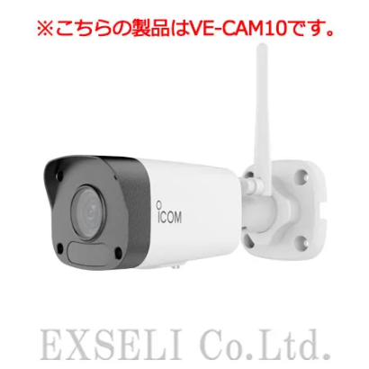 株式会社エクセリのネットワークカメラ