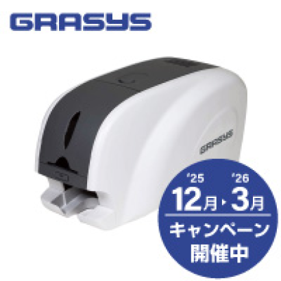 桜井株式会社のIDカードプリンター