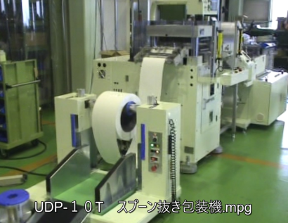 富士商工マシナリー株式会社のプレス加工機