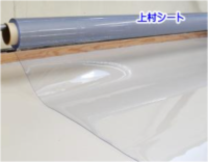 上村産業株式会社の塩ビシート