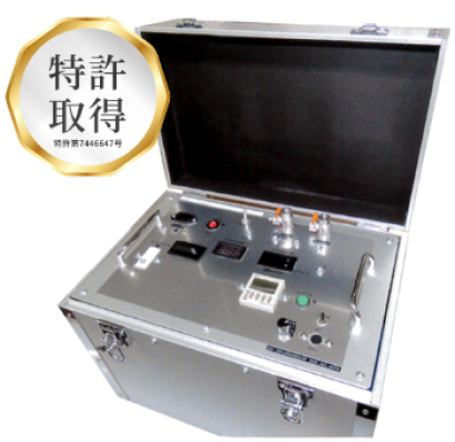 T・D・S 株式会社の水素ガス発生装置