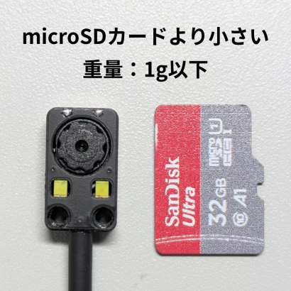 株式会社クリオの工業用カメラ