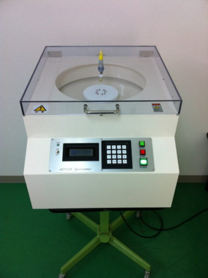 株式会社アクティブのスピンドライヤー