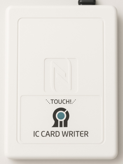 株式会社システムズ・インテリジェンス・プロダクツのNFC
