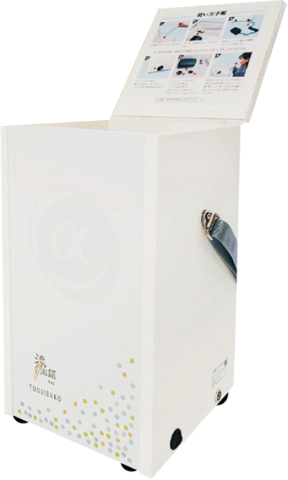 株式会社日本箱産業のラドン吸入器