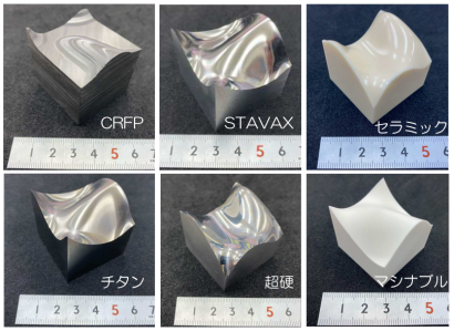 株式会社キメラのチタン加工