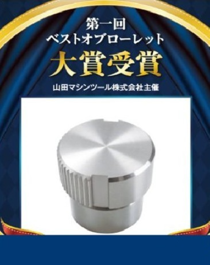 セルジャパン株式会社の旋盤加工