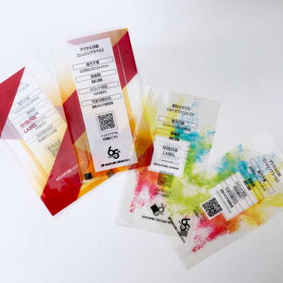 福島印刷工業株式会社のシュリンクラベル