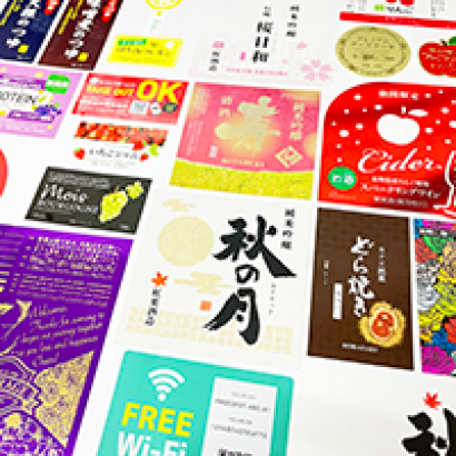 株式会社カナエのシール印刷