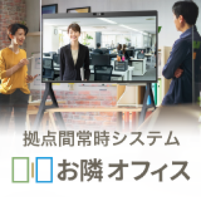 ギンガシステム株式会社の工場DX