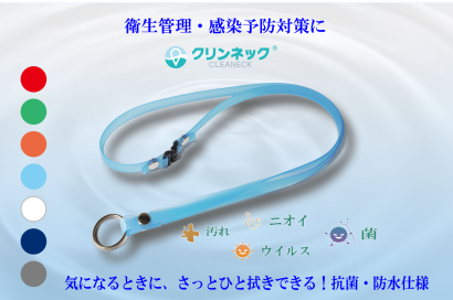 林アート工業株式会社の使い捨て防護服